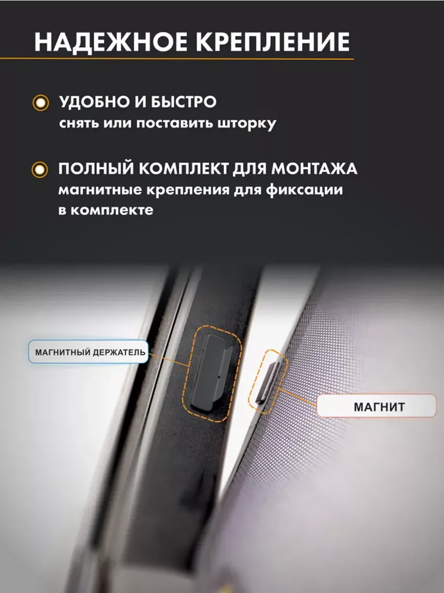 Каркасные автошторки STANDART для JAC T6 ТРОКОТ 28707526 купить в  интернет-магазине Wildberries