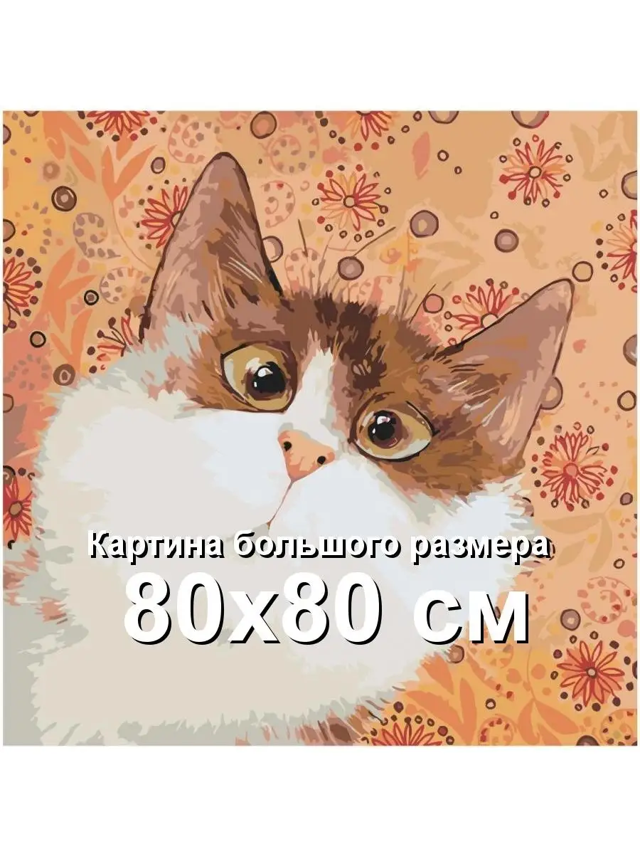 Очень большая раскраска. Коты Эрмитажа. Коты в музее