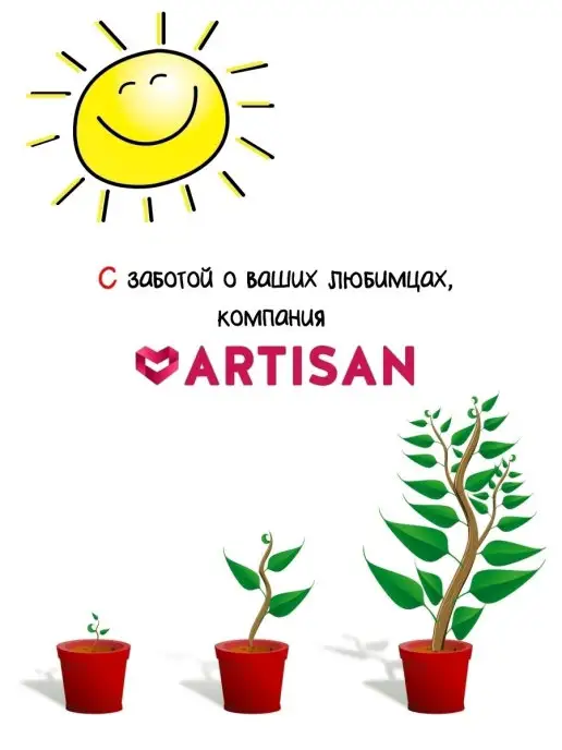 Artisun Фитолампа для растений Фитосветильник, вариант, фото 5