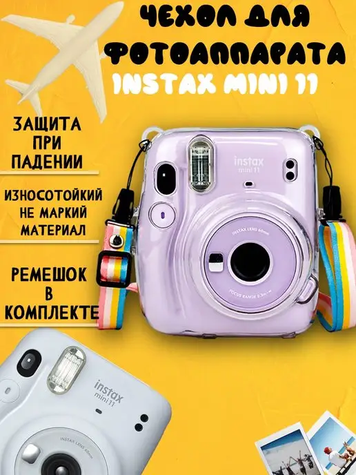 Akumania Чехол для фотоаппарата instax mini 11