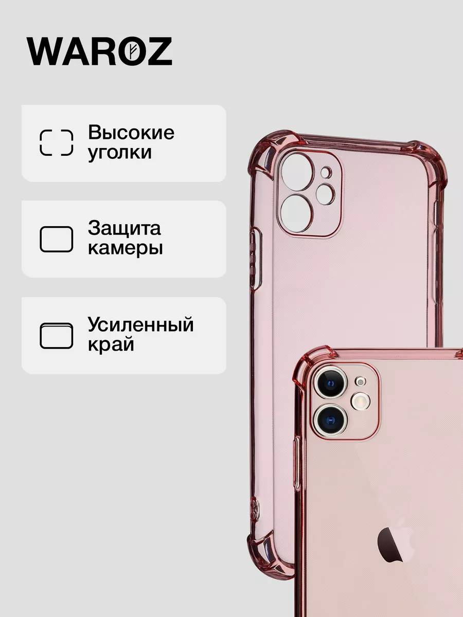 WAROZ Чехол на Apple iPhone 12 Mini цветной противоударный