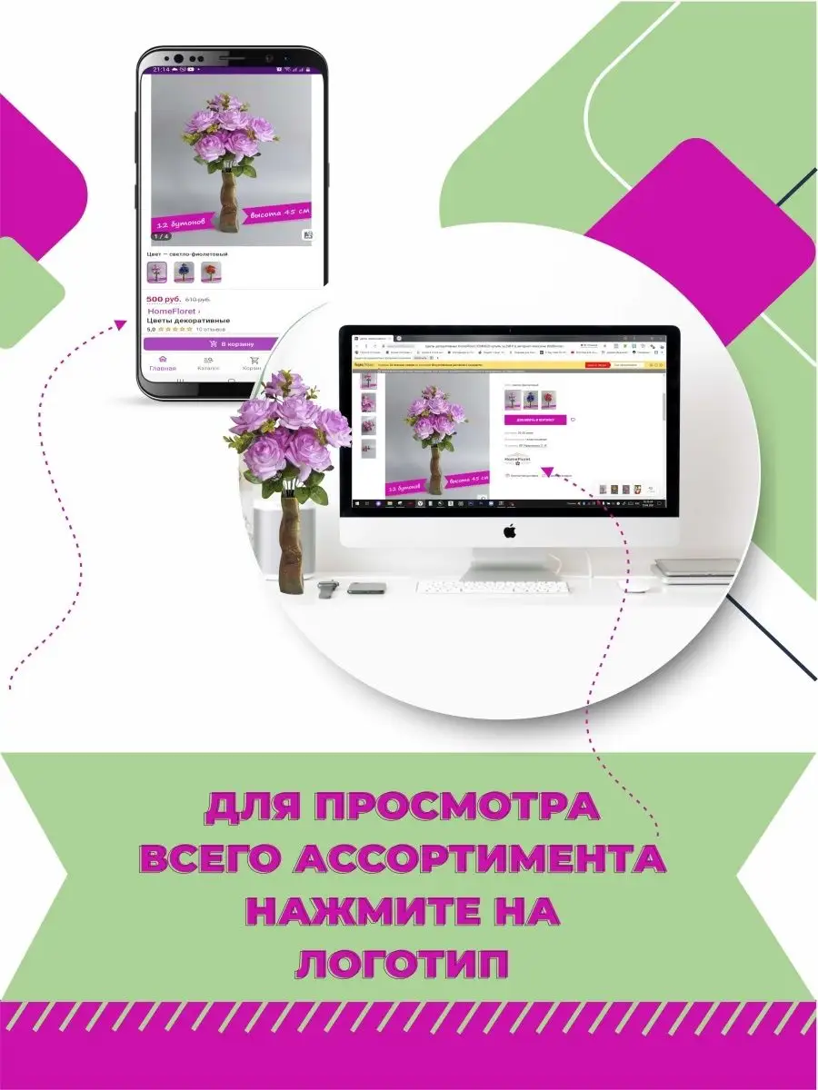 Искусственные цветы гвоздики маленькие букеты для декора HomeFloret  28718206 купить за 198 ₽ в интернет-магазине Wildberries