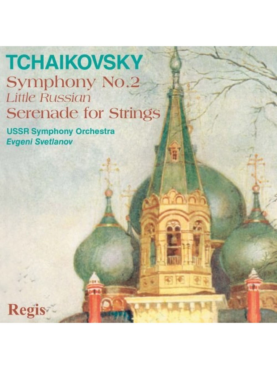 Симфонии чайковского сколько. Symphony no 2 Tchaikovsky. 2 Часть 4 симфонии Чайковского рисунок. 3 Симфония Чайковского 2 часть рисунки. Tchaikovsky's Serenade for Strings.