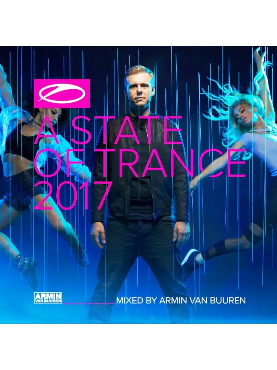 Союз Мьюзик Armin van Buuren: A State Of Trance 2017 (2CD)