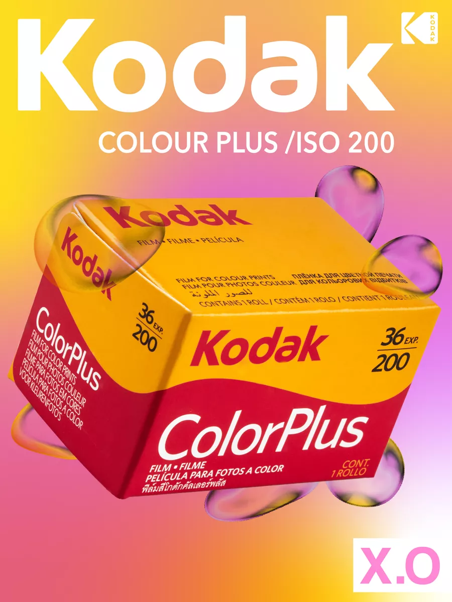 Фотоплёнка цветная 35 мм (135/36 кадров) Kodak 28723640 купить за 1 261 ₽ в  интернет-магазине Wildberries