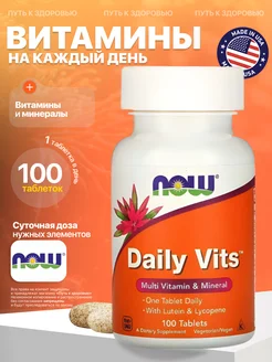 Витамины на каждый день 100 таблеток NOW FOODS 28728309 купить за 1 523 ₽ в интернет-магазине Wildberries