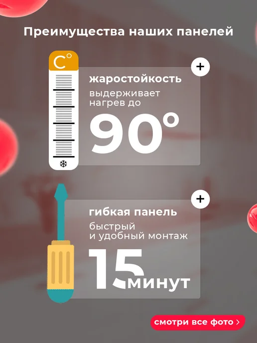 WallPlastPro Фартук кухонный на стену панель, серый, фото 2