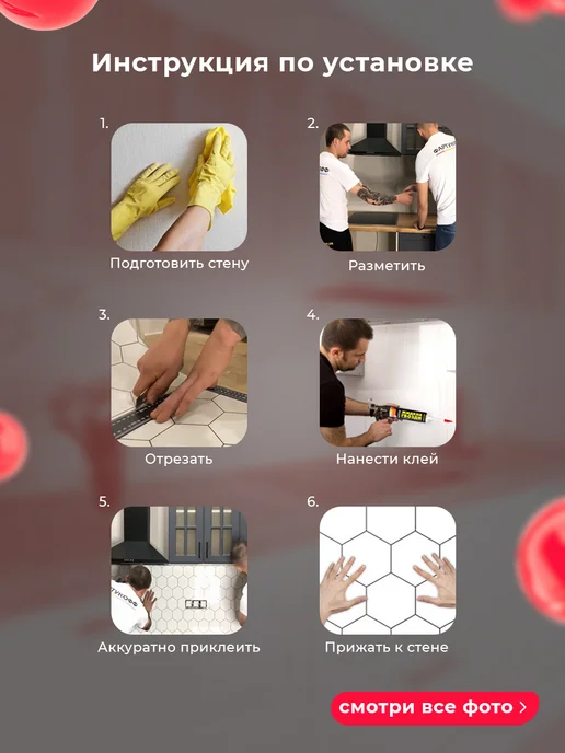 WallPlastPro Фартук кухонный на стену панель, серый, фото 3