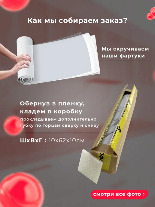 WallPlastPro Фартук кухонный на стену панель, серый, фото 6