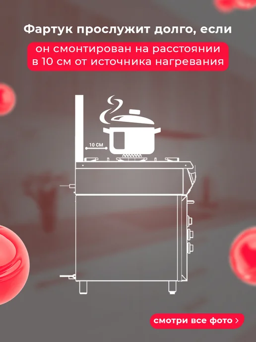 WallPlastPro Фартук кухонный на стену панель, серый, фото 8