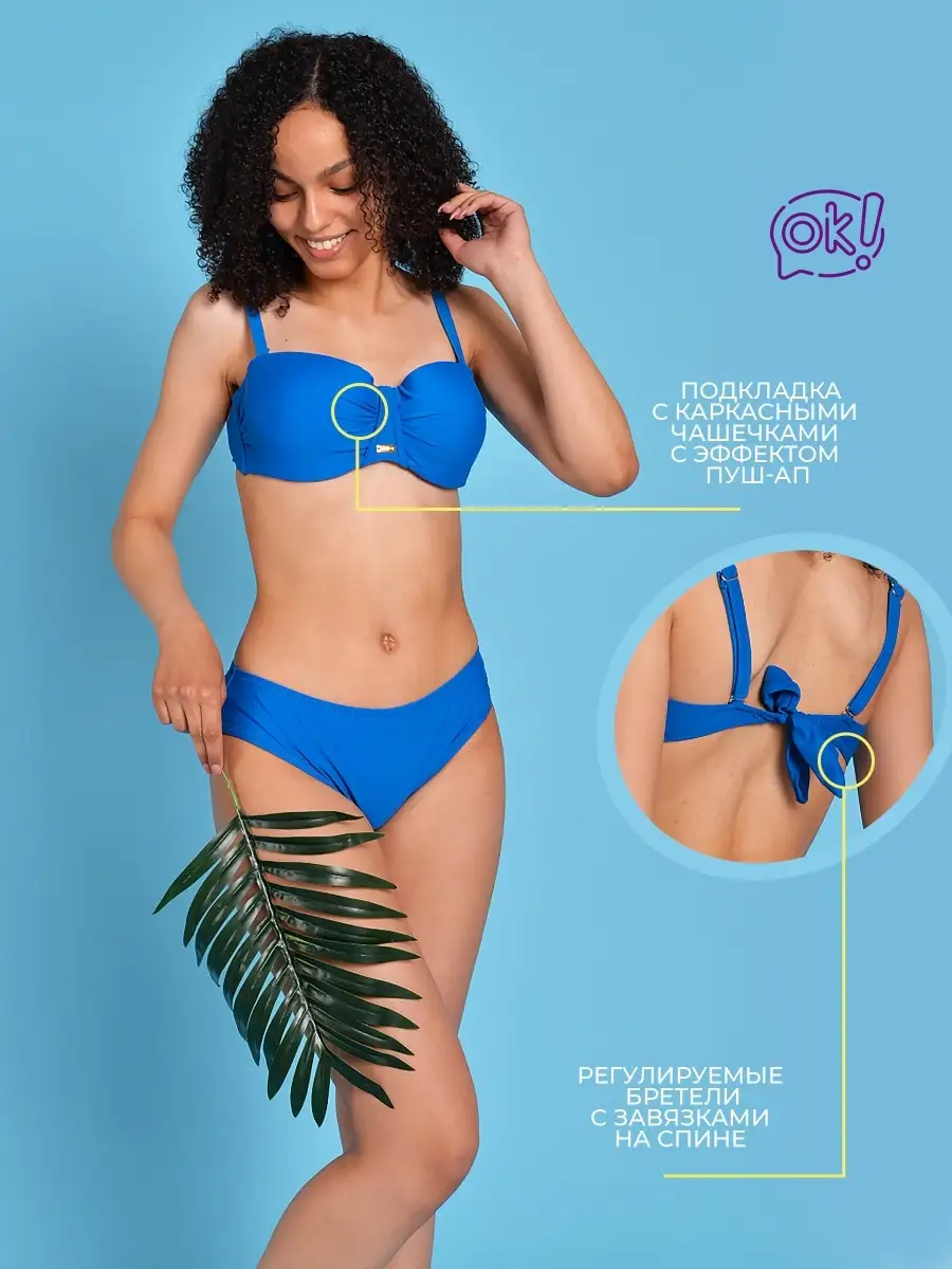 FASHION 28740934 950 Wildberries