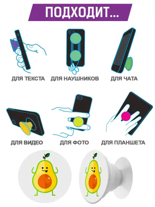 Krutoff Пластмассовый держатель- попсокет для телефона, белый, фото 6
