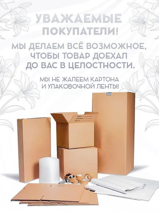 GALEONTRADE Подставка для украшений и бижутерии "Олень" белый, белый, фото 4