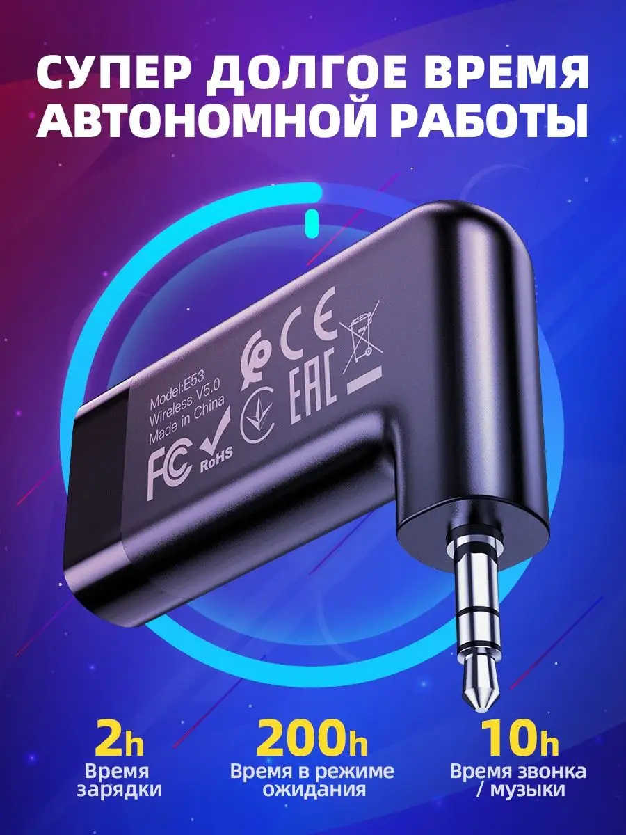 Блютуз адаптер Hoco 28747624 купить за 639 ₽ в интернет-магазине Wildberries