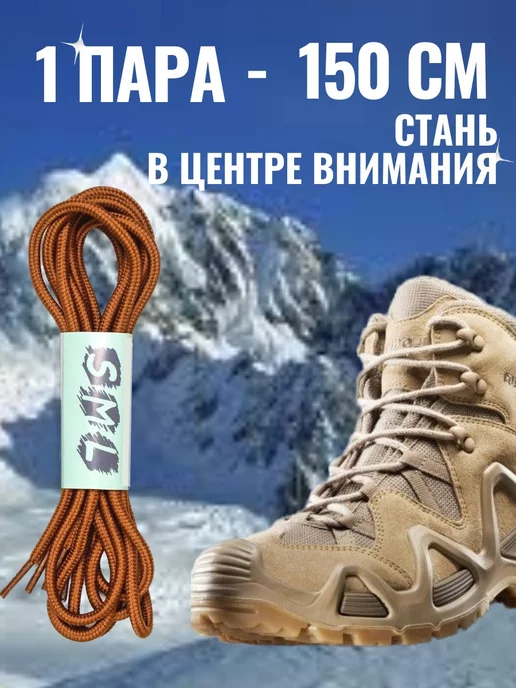 SML Шнурки для обуви, зеленый