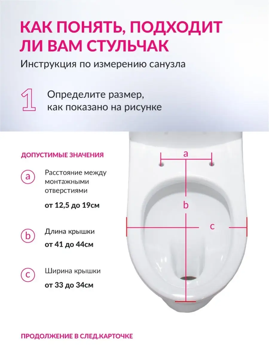 Сиденье для унитаза детское и взрослое 2в1 / стульчак с магнитами /  накладка на унитаз, сидушка Smartdecs 28753073 купить в интернет-магазине  Wildberries