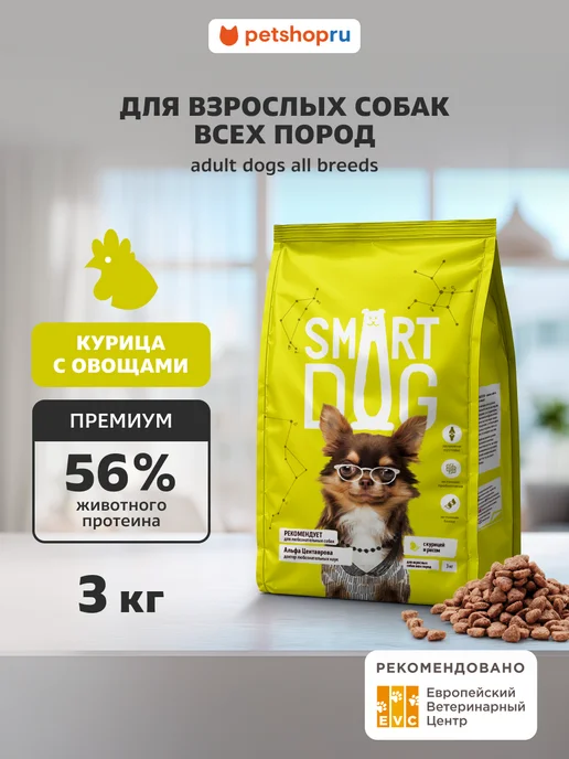 Сухой корм Smart Dog для собак, курица, 3 кг