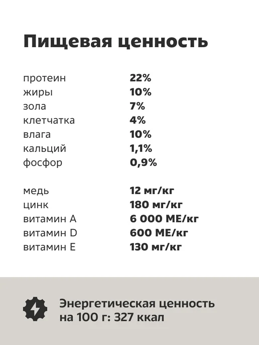 Сухой корм Smart Dog для собак, курица, 3 кг, фото 4
