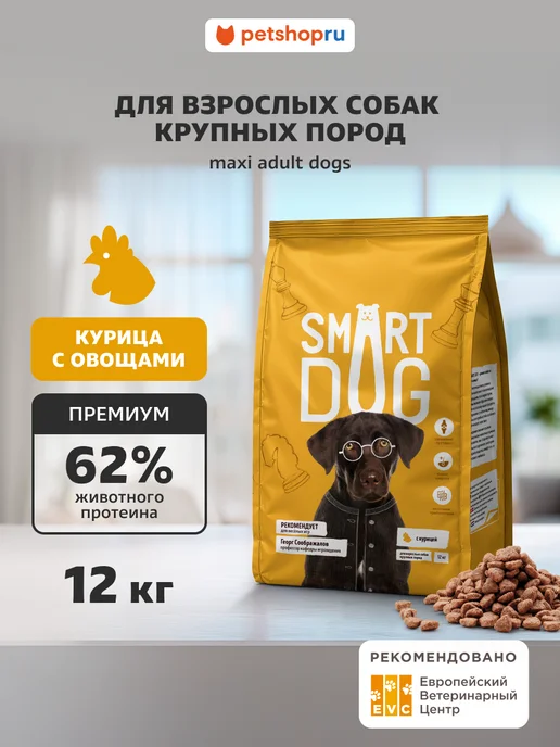 Сухой корм Smart Dog для собак, крупные, курица, 12 кг