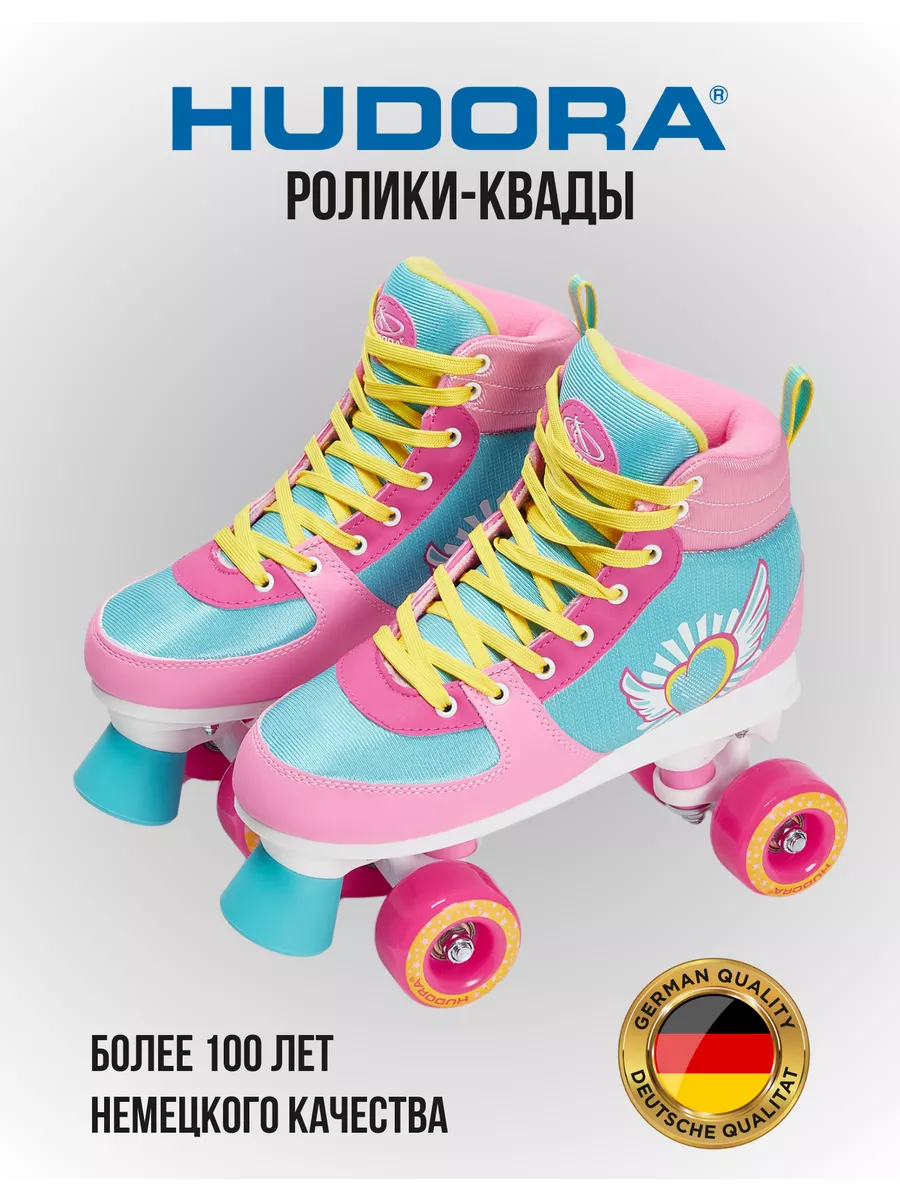 Ролики-квады Skate Wonders разм. 35-36/37-38/39-40 HUDORA 28760215 купить  за 7 497 ₽ в интернет-магазине Wildberries