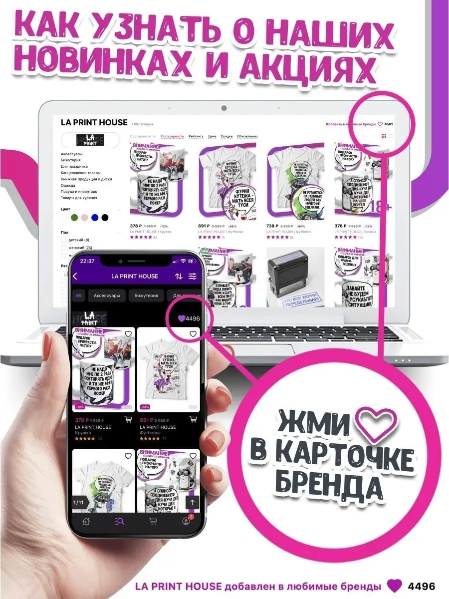 Футболка мужская Ла Принт Енот Толик &laquo;Как ты дожил?&raquo; смешная с приколом с принтом с надписью
