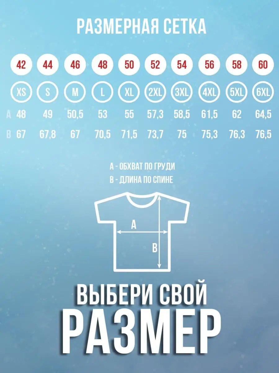 Футболка мужская Ла Принт Заяц Хаос &laquo;Где меня нет&raquo; смешная с приколом с принтом с надписью