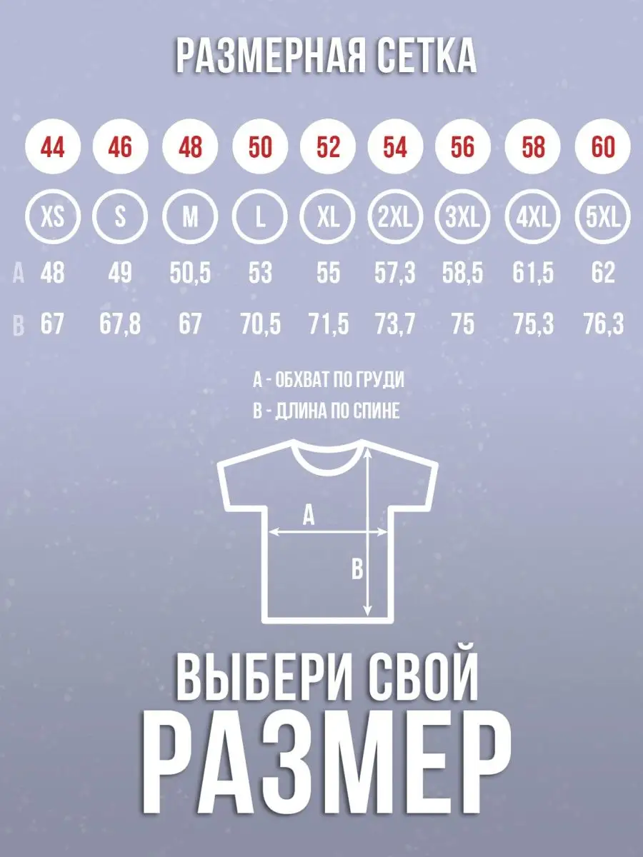 Футболка мужская Ла Принт Единорог Игорь &laquo;Бессмертный пони&raquo; смешная с приколом с принтом с надписью