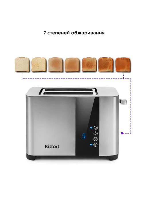 Kitfort Тостер для хлеба техника для кухни КТ-2047 - 2 слота, черный, фото 4