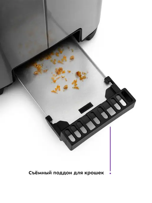 Kitfort Тостер для хлеба техника для кухни КТ-2047 - 2 слота, черный, фото 7