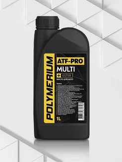 Трансмиссионное масло ATF-PRO multi для акпп 1л POLYMERIUM 28770241 купить за 947 ₽ в интернет-магазине Wildberries