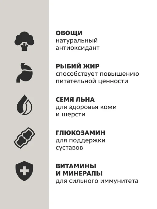 Сухой корм Smart Dog для собак, щенки, курица, 3 кг, фото 2