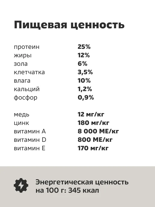 Сухой корм Smart Dog для собак, щенки, курица, 3 кг, фото 4
