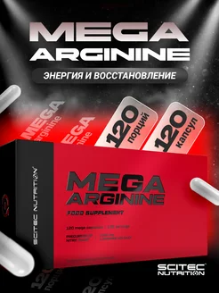 Аргинин Mega Arginine 120 капс Scitec Nutrition 28780597 купить за 1 665 ₽ в интернет-магазине Wildberries