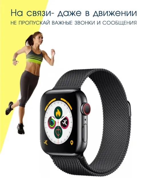 BandRate Smart Фитнес-браслет часы наручные на подарок, черный