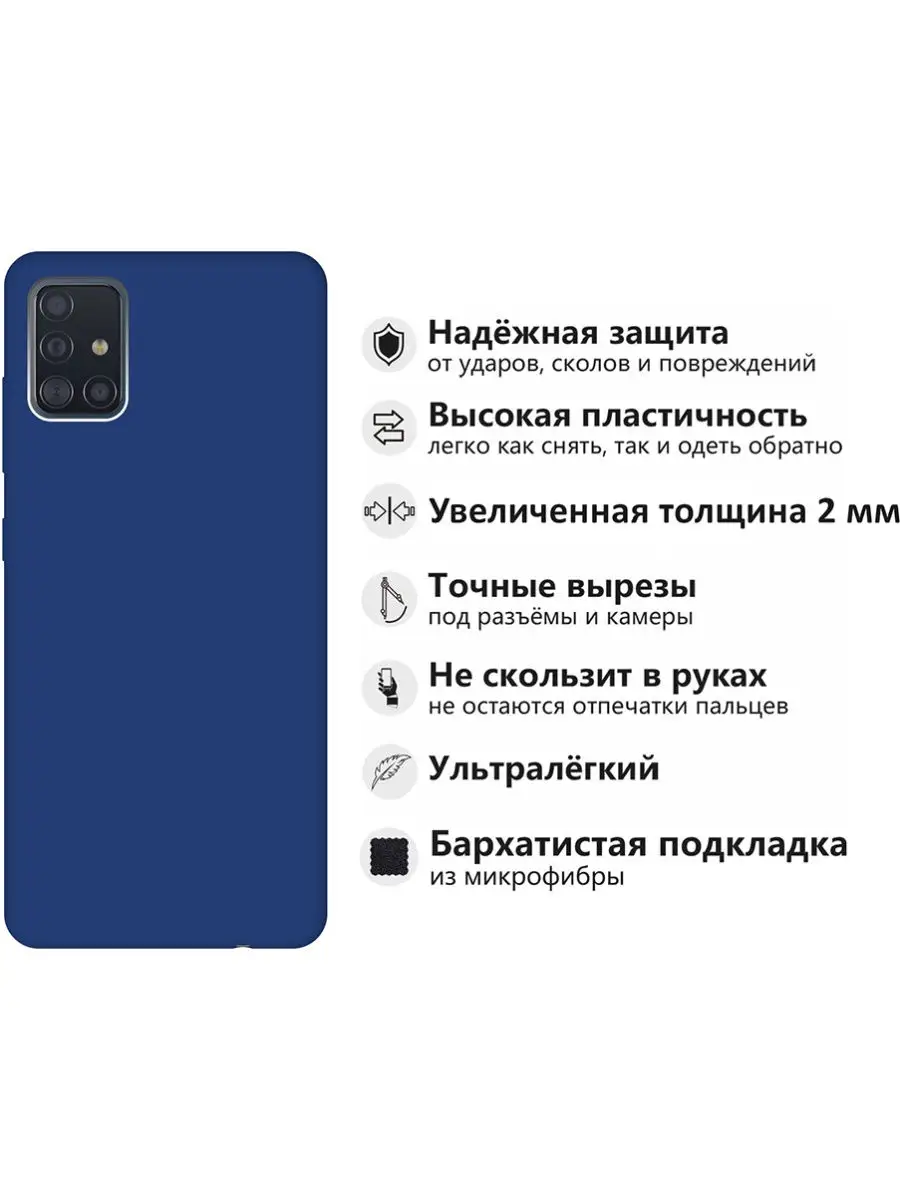 Чехол на Samsung Galaxy A51 Samsung 28783003 купить за 318 ₽ в  интернет-магазине Wildberries