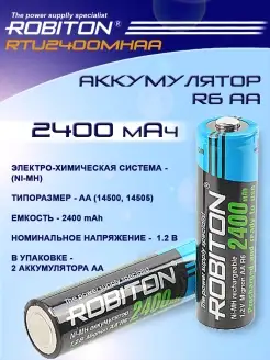 Аккумулятор HR6 RTU2400MHAA-2 предзаряженный Robiton 28788608 купить за 504 ₽ в интернет-магазине Wildberries