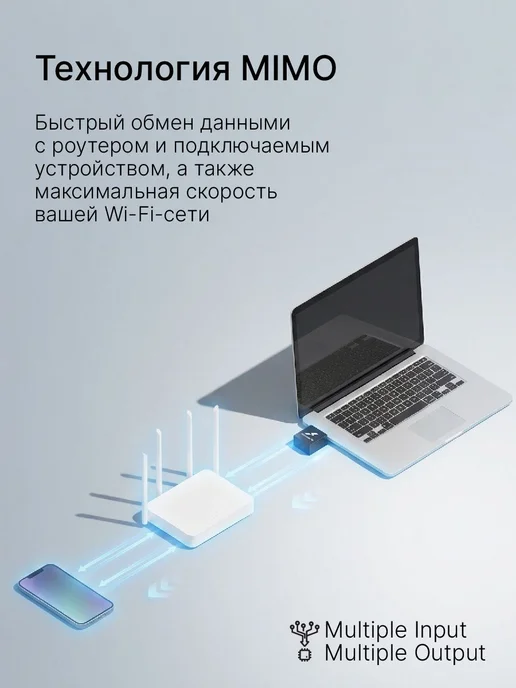 Триколор Wifi адаптер для компьютера, черный, фото 3