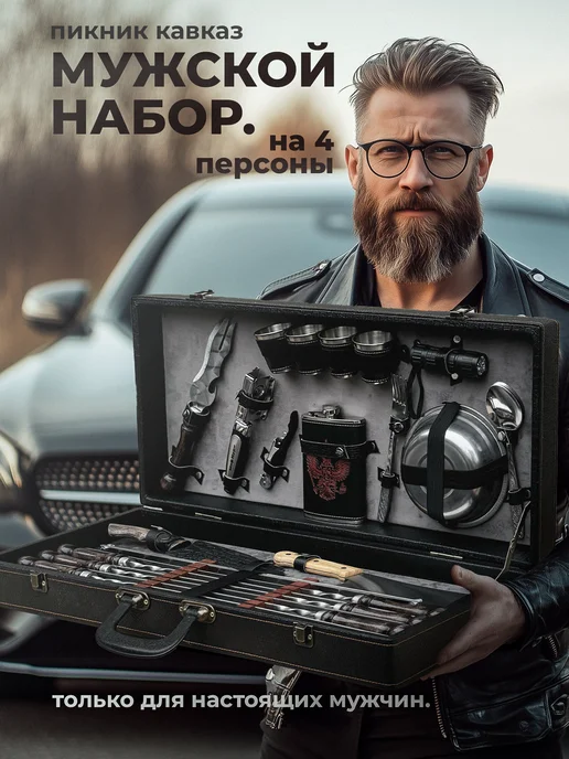 Жыныстық қатынас терезе арқылы интернетте тыңдалды